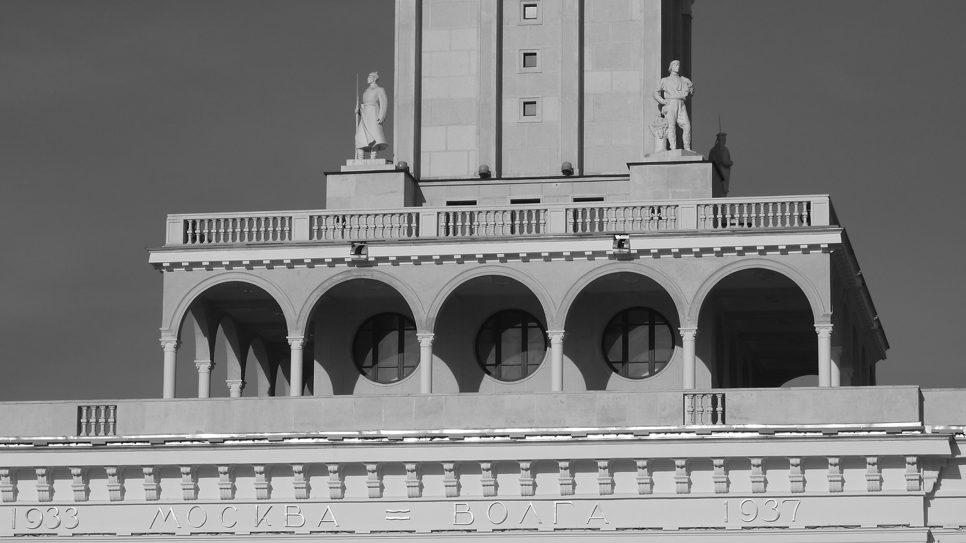 Москва.Речной вокзал.