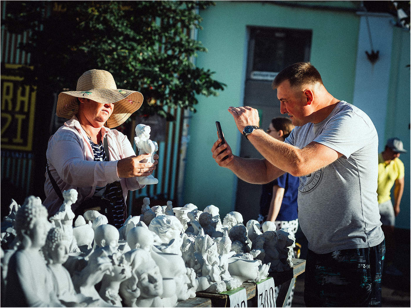 Самарская Ленинградская