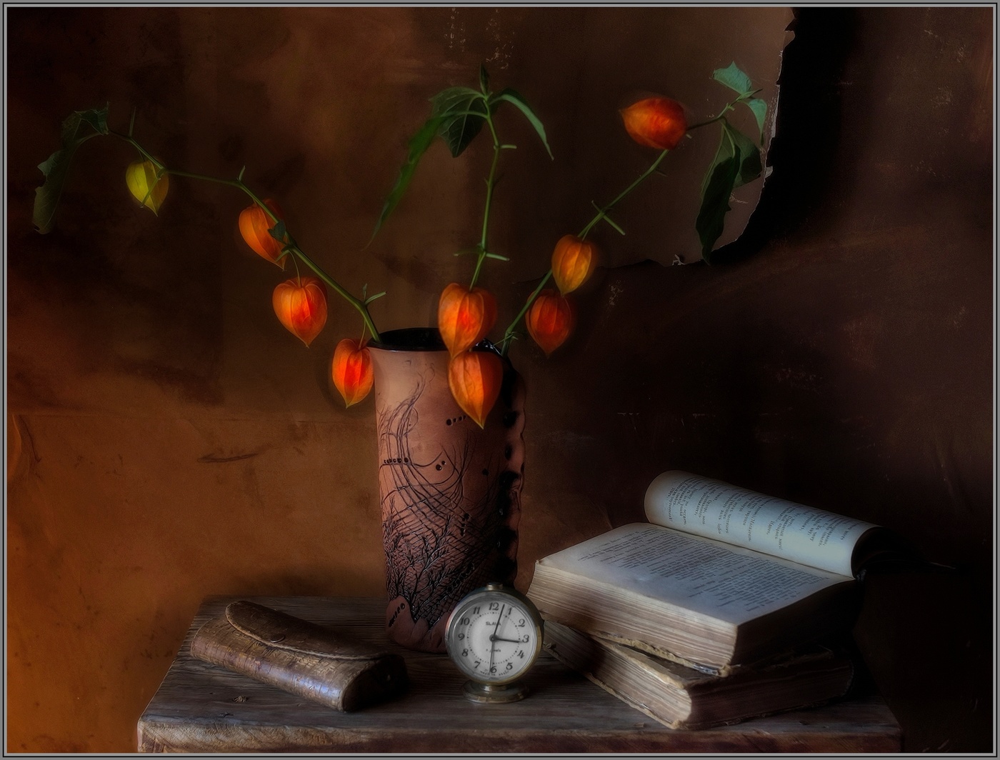 ...... Осенний этюд ......