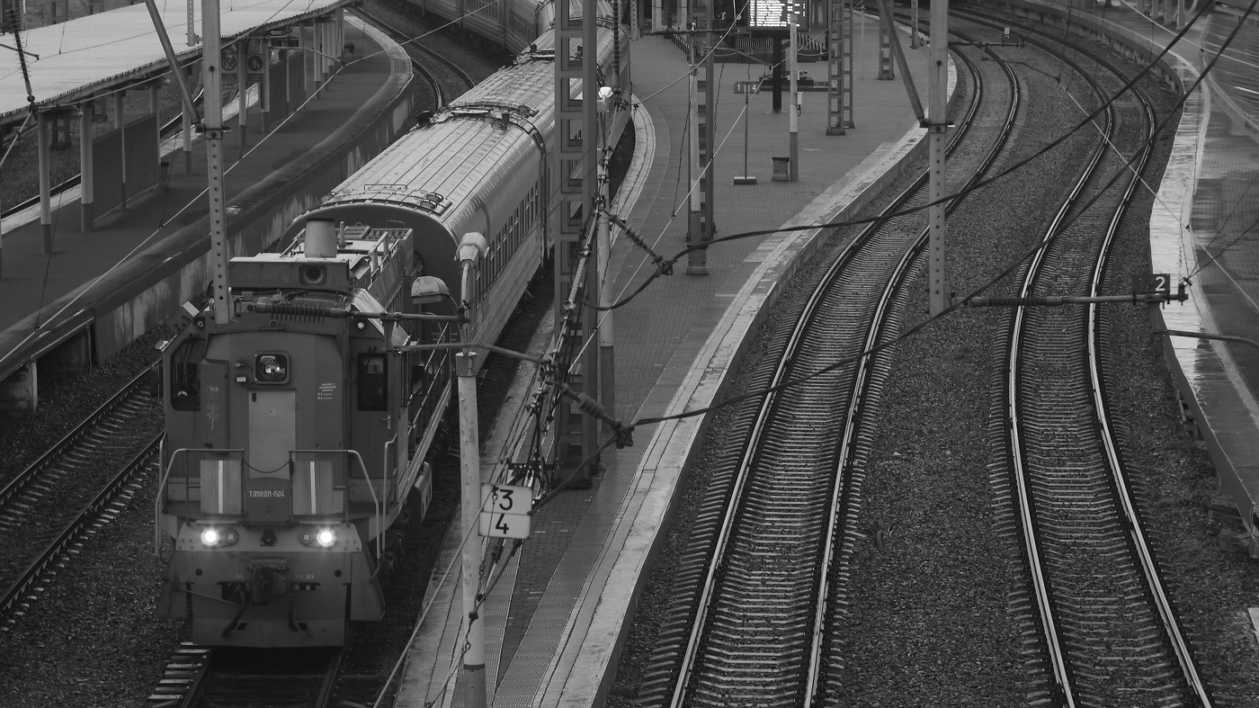 Железно.Дорожно.