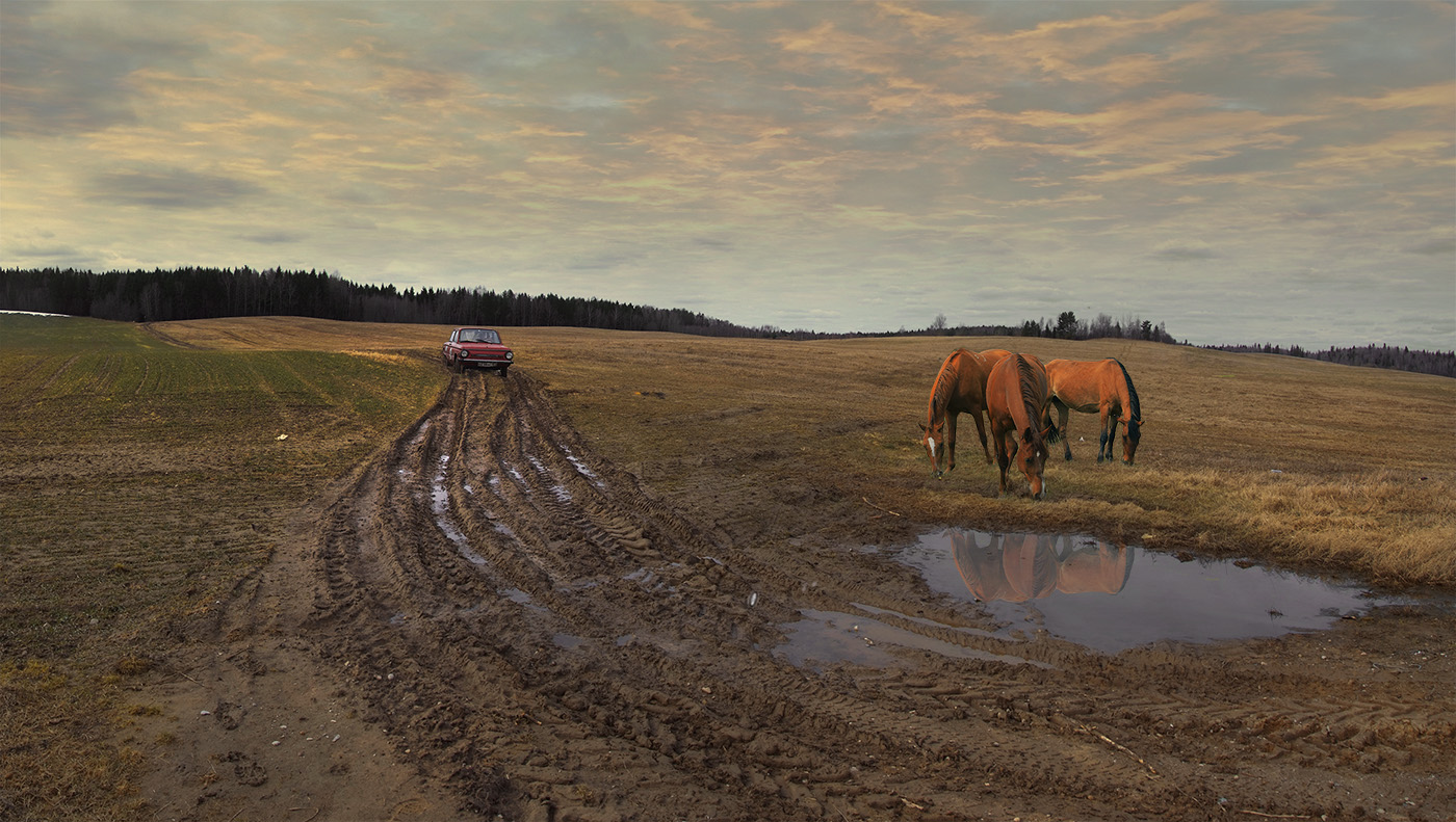 Посторонись