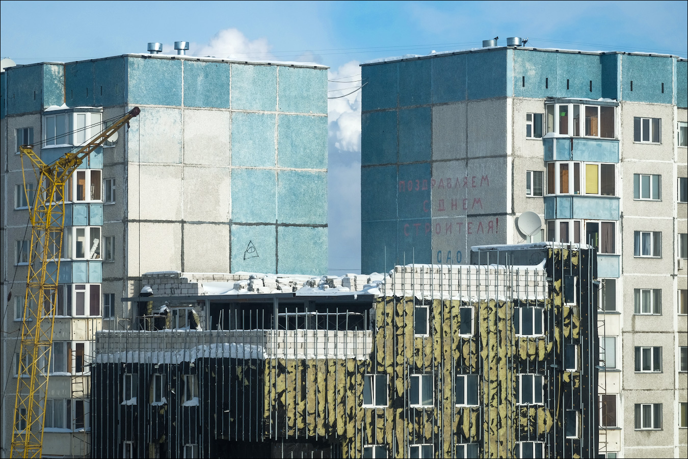 Мы наш, мы...