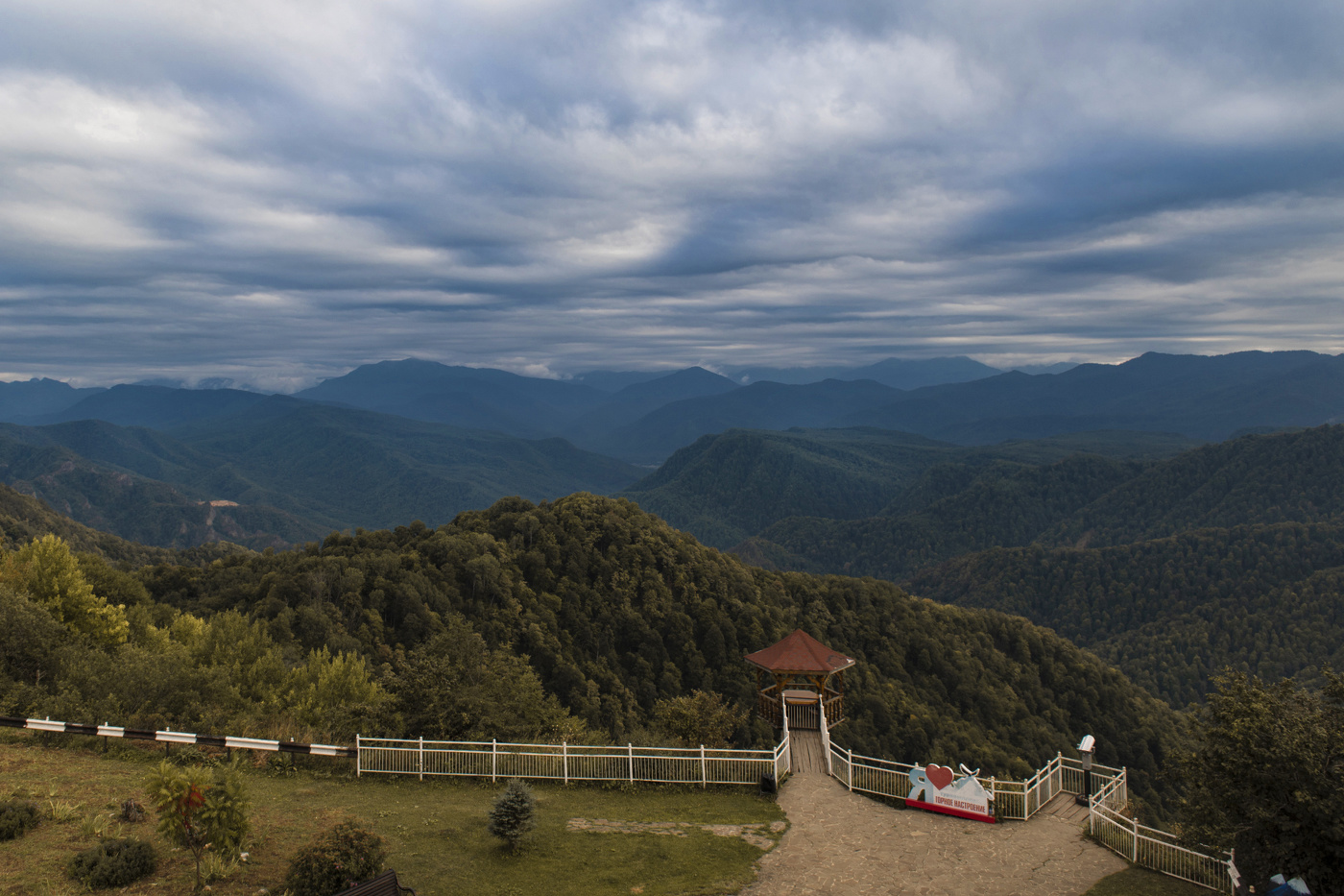 горное настроение