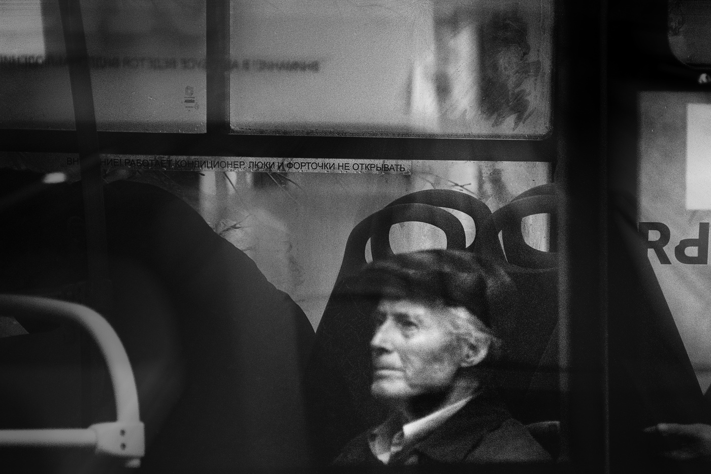 Люки и форточки не открывать