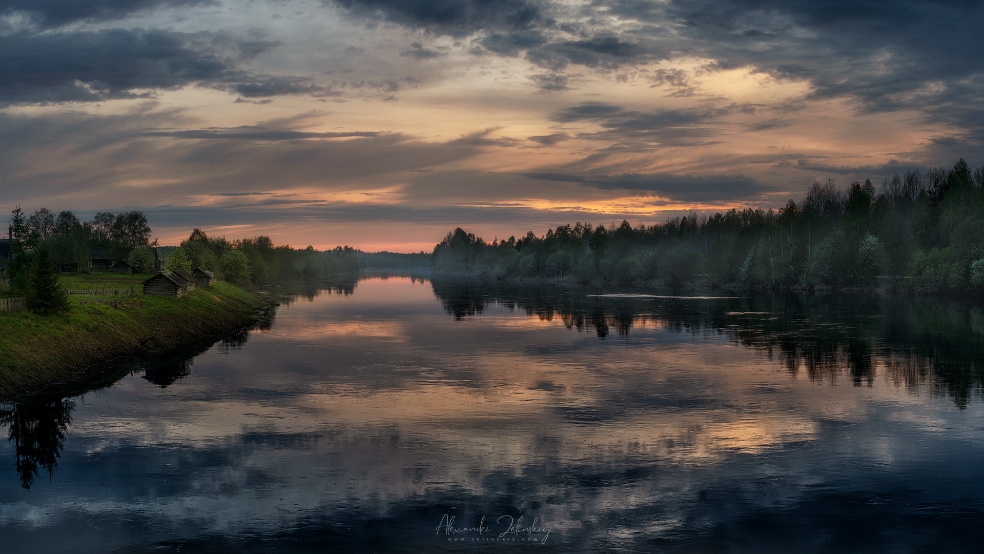 Вечер на Кене