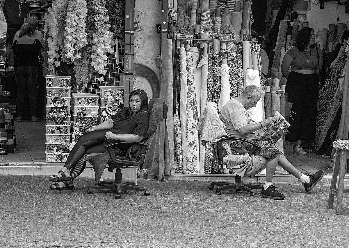 Противосидение