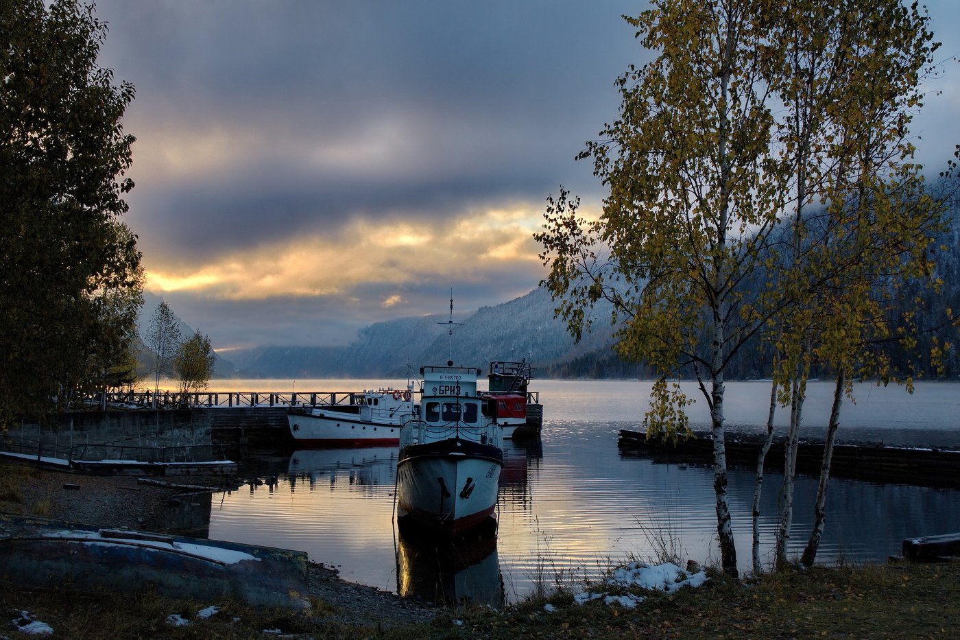 **Осеннее утро.*