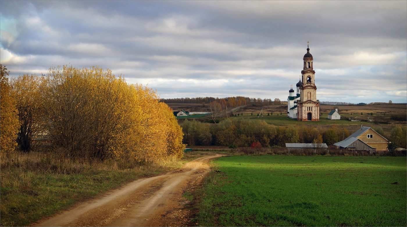 Осенний лучик