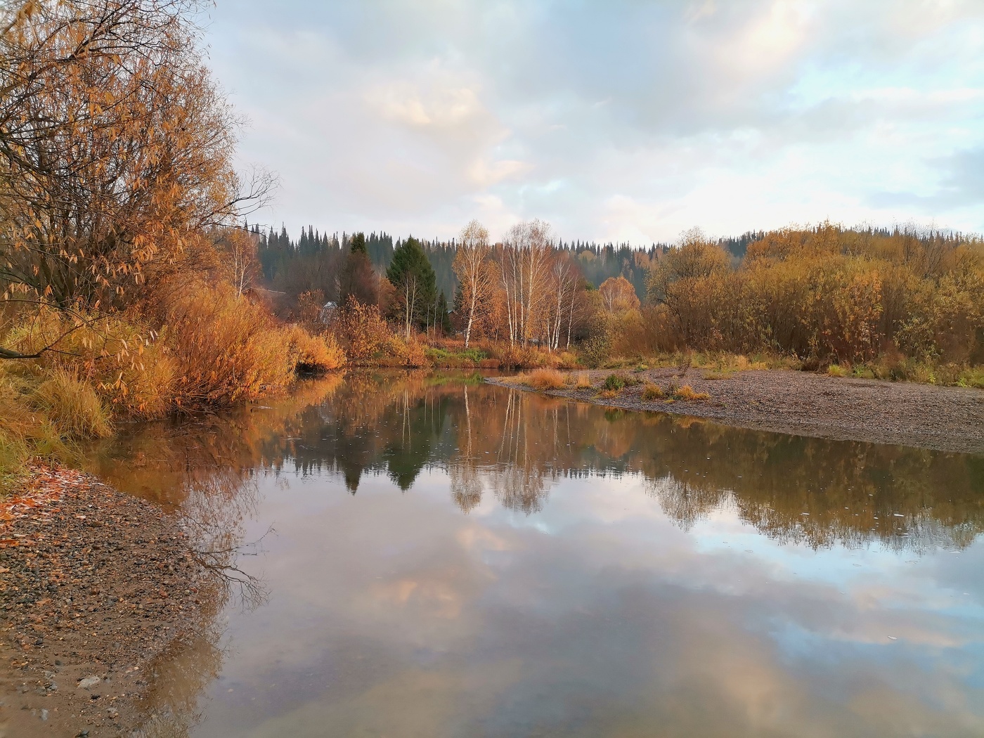 Осенний вечер