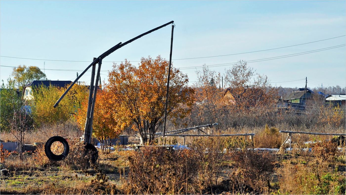 Деревенская осень