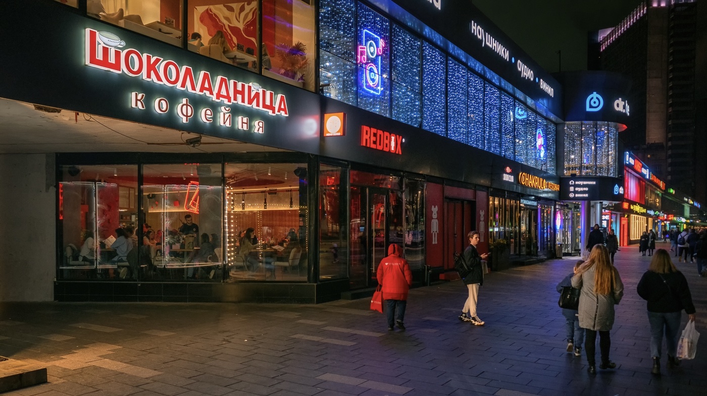 Вечер на Новом Арбате