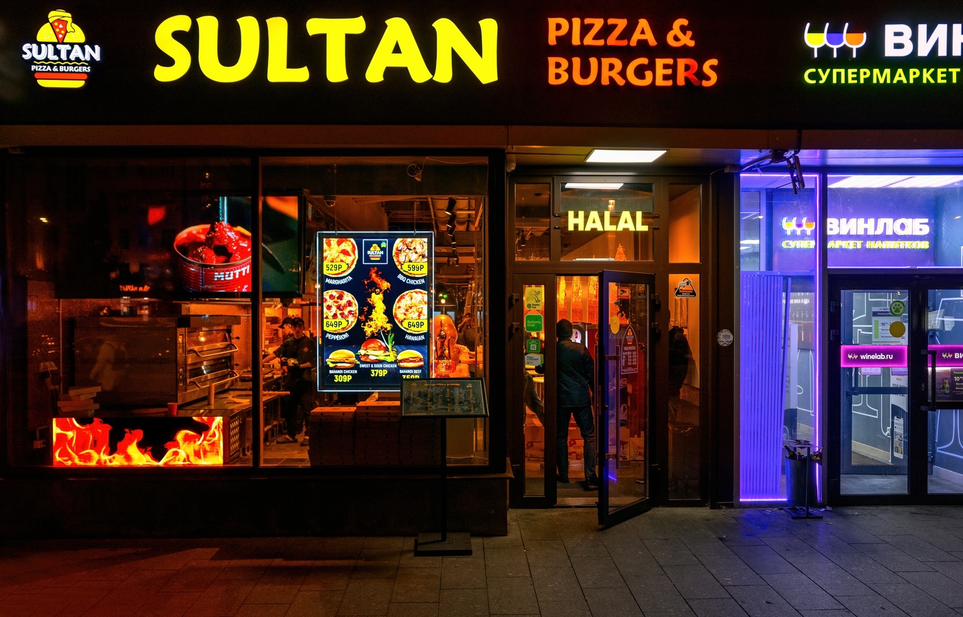 Вечер на Новом Арбате