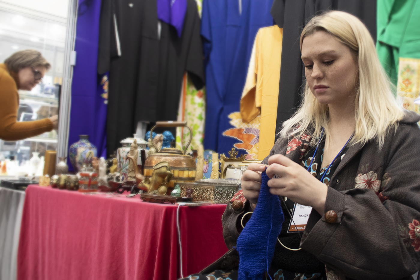 Личное пространство