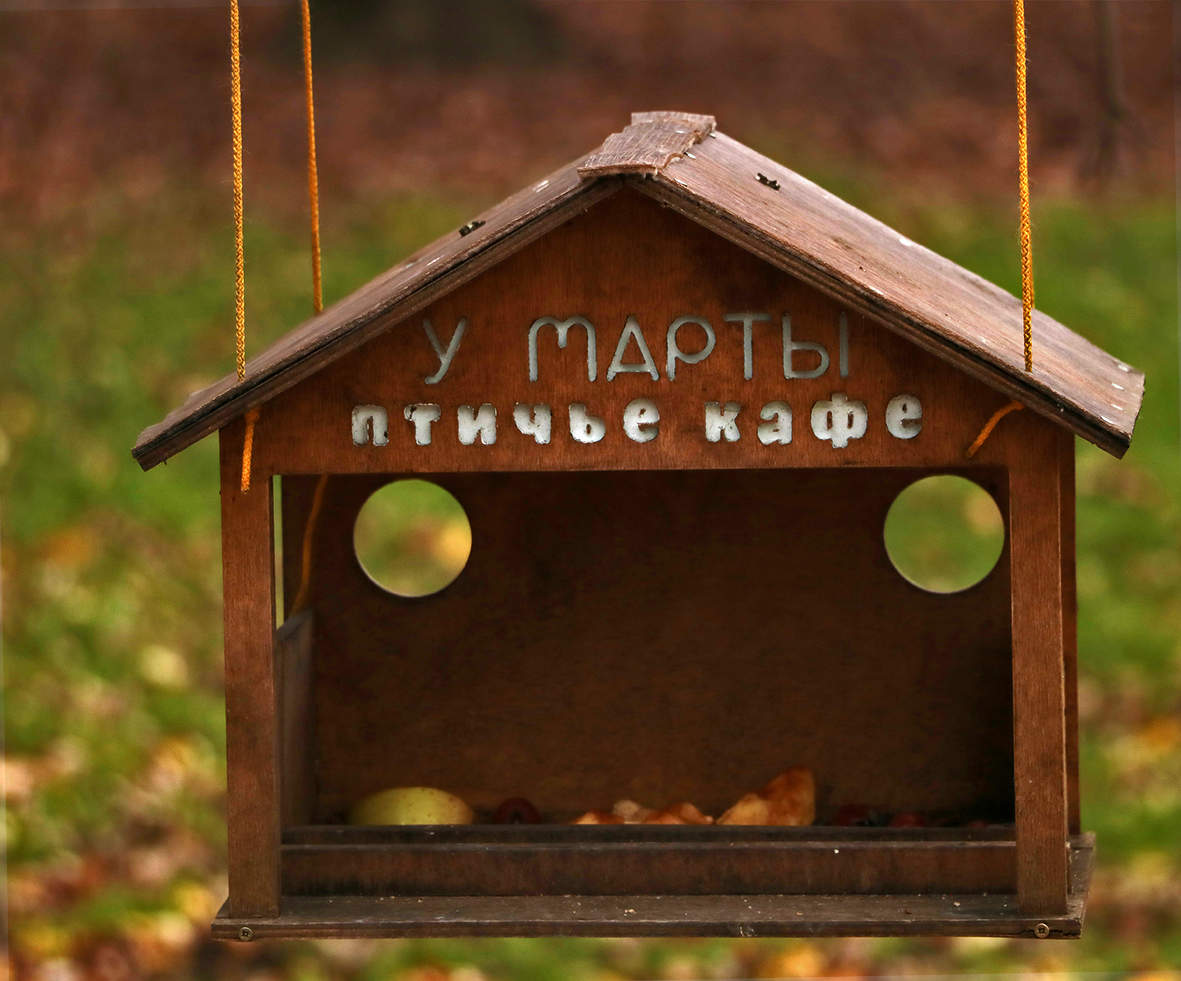 Добро пожаловать в кафе!