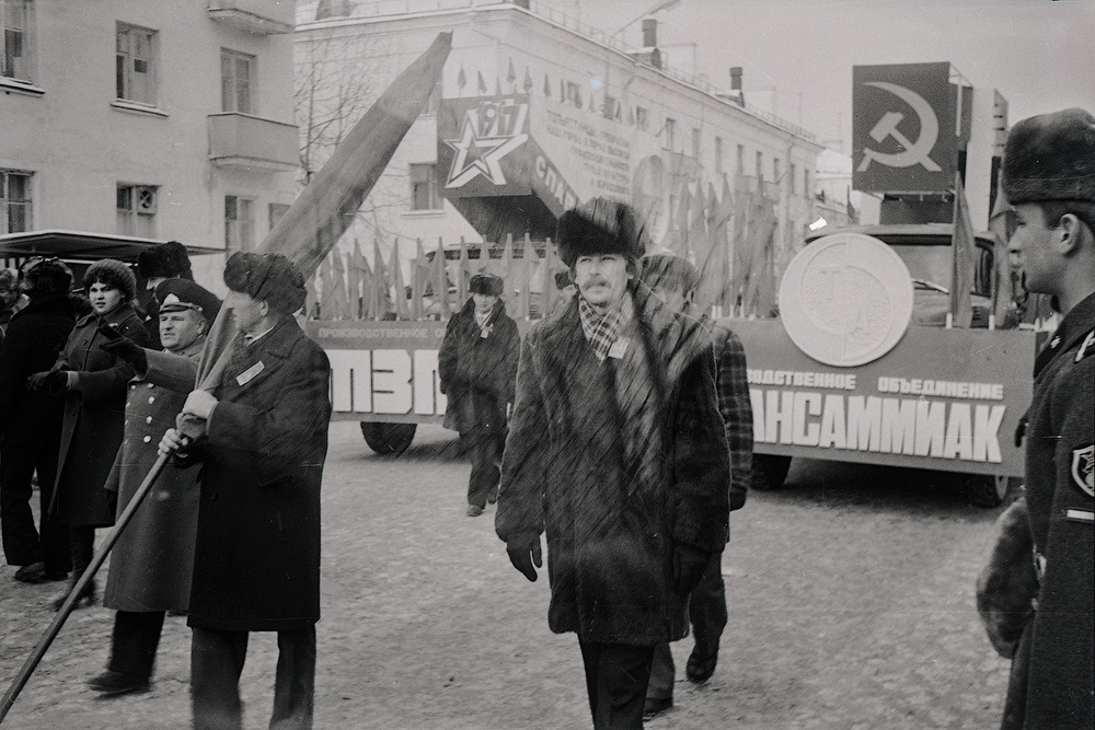 с Праздником!