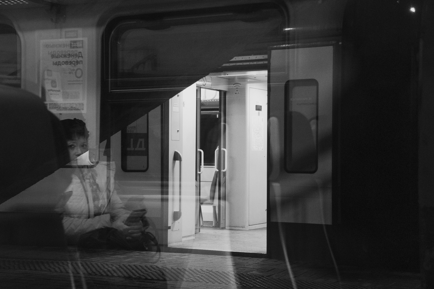 Дорожное происшествие