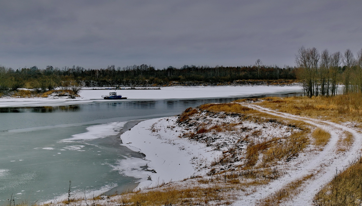 *Предзимье.**