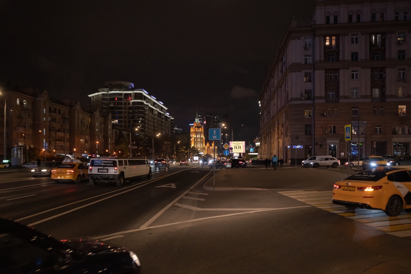 Вид на гостиницу Украина со стороны Нового Арбата