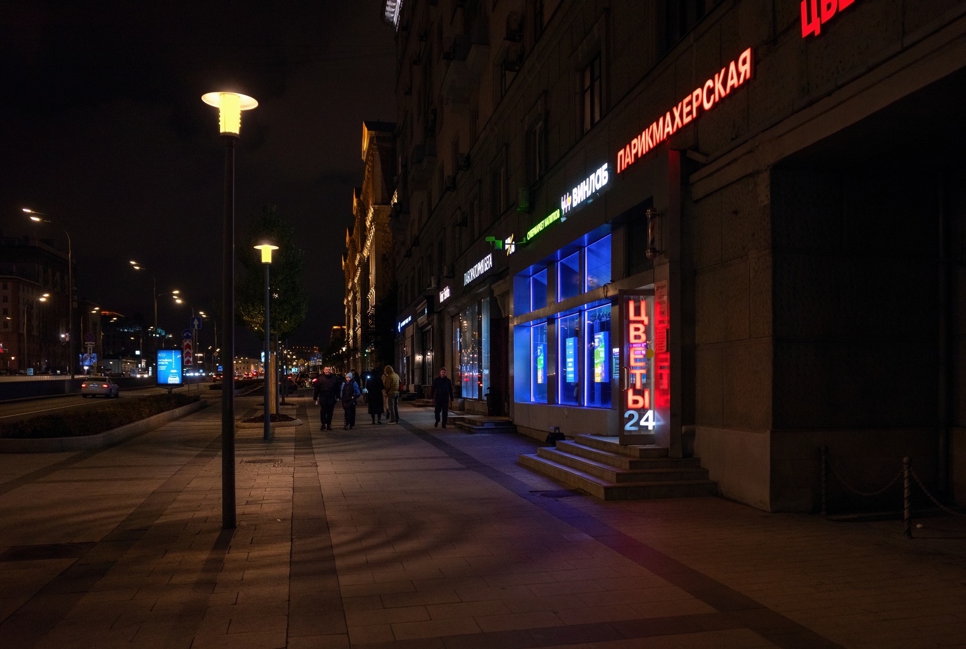 Вечером на Садовом кольце