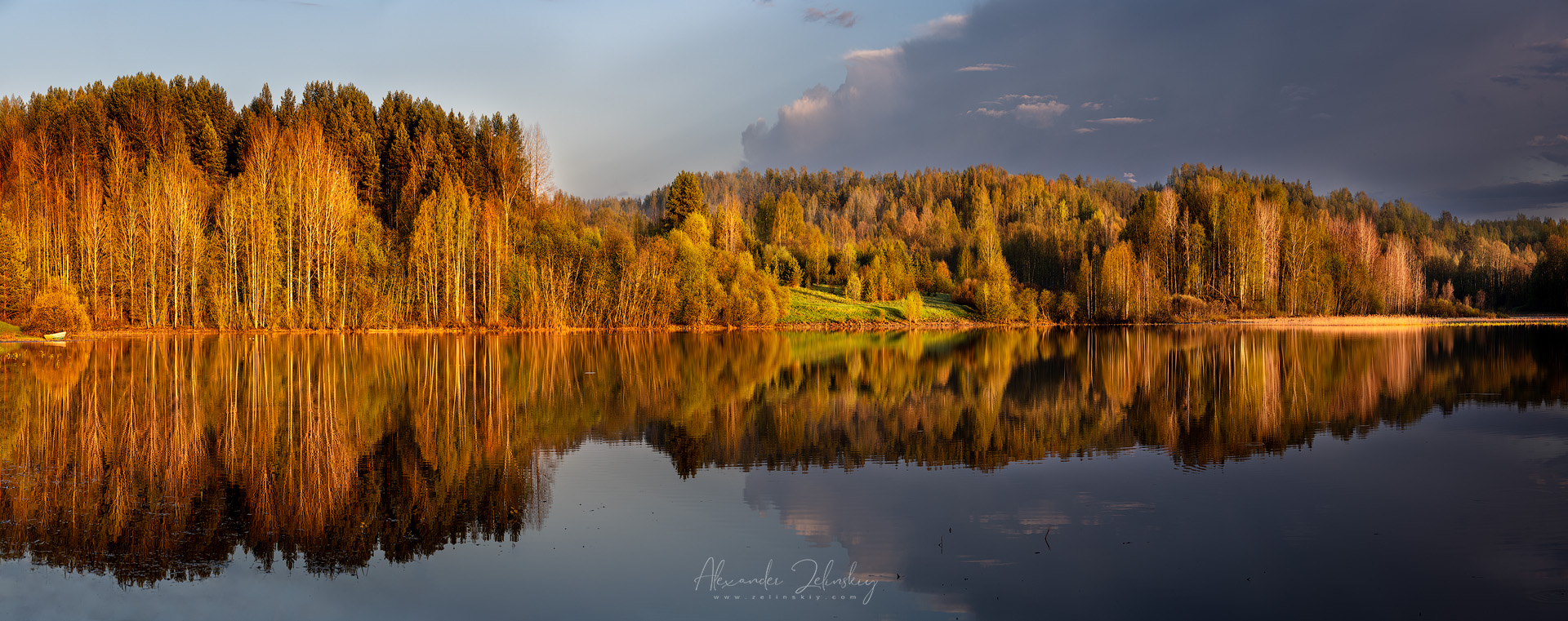 Отражения II