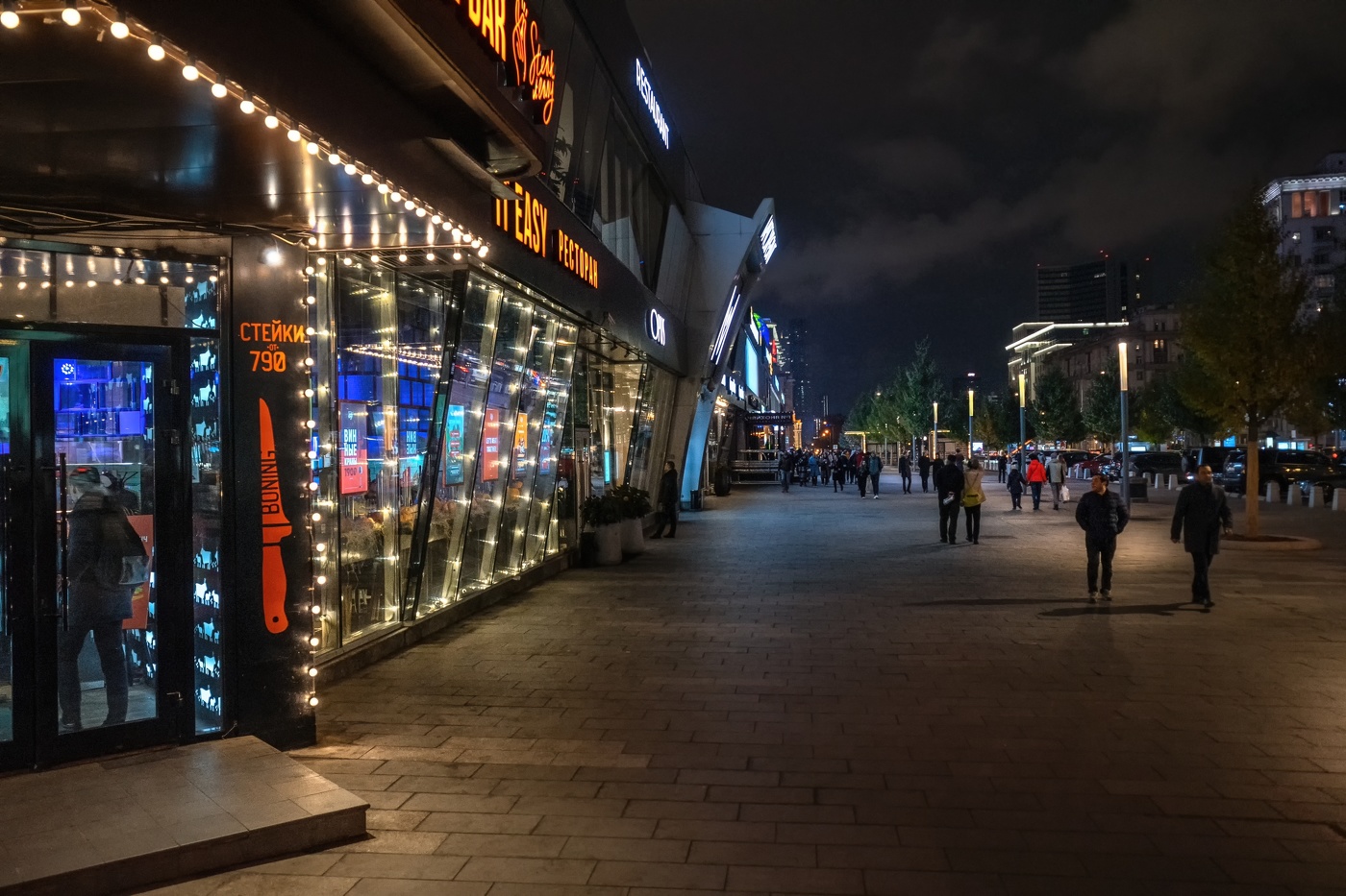 Вечером на Новом Арбате