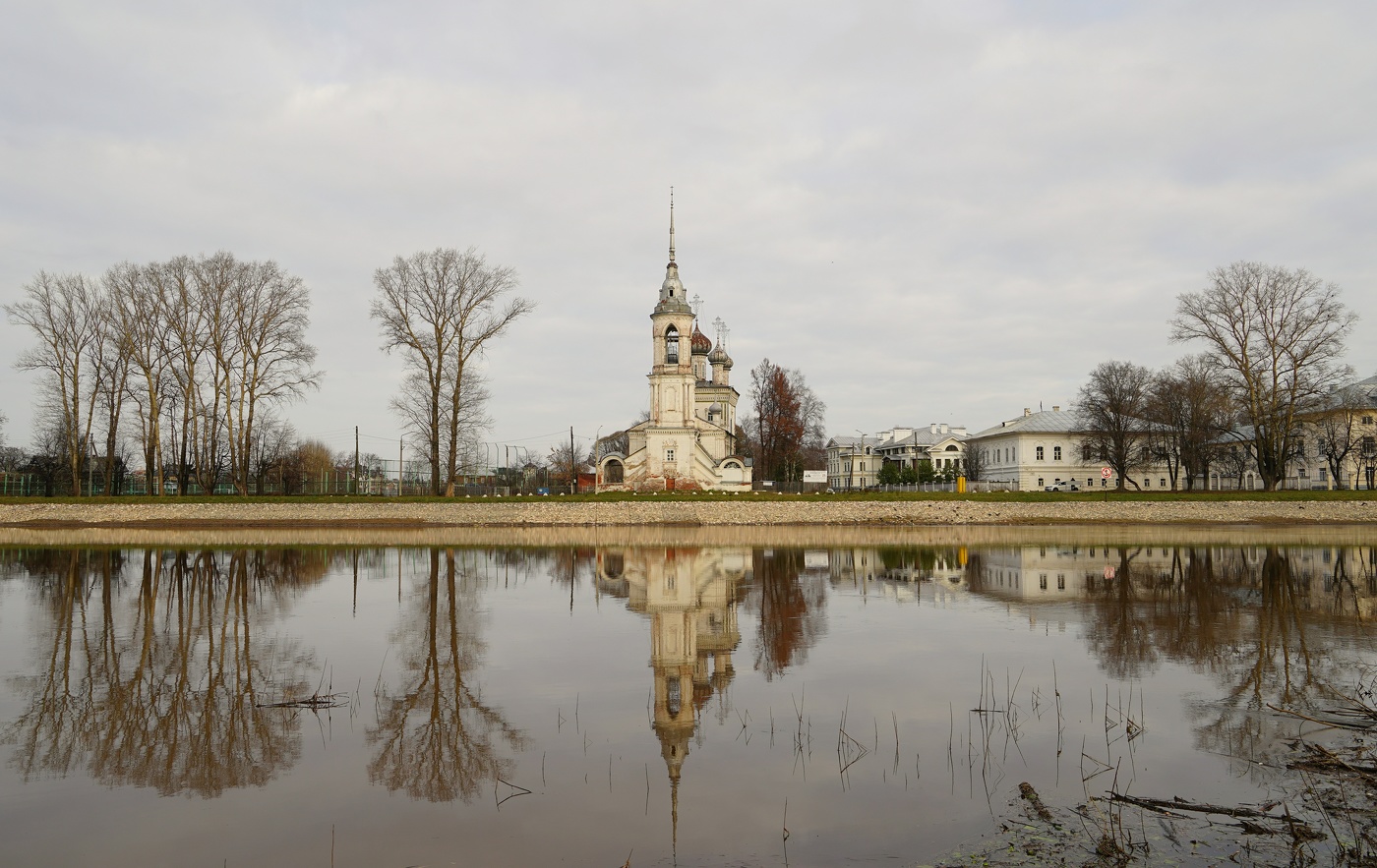 Утро в ноябре