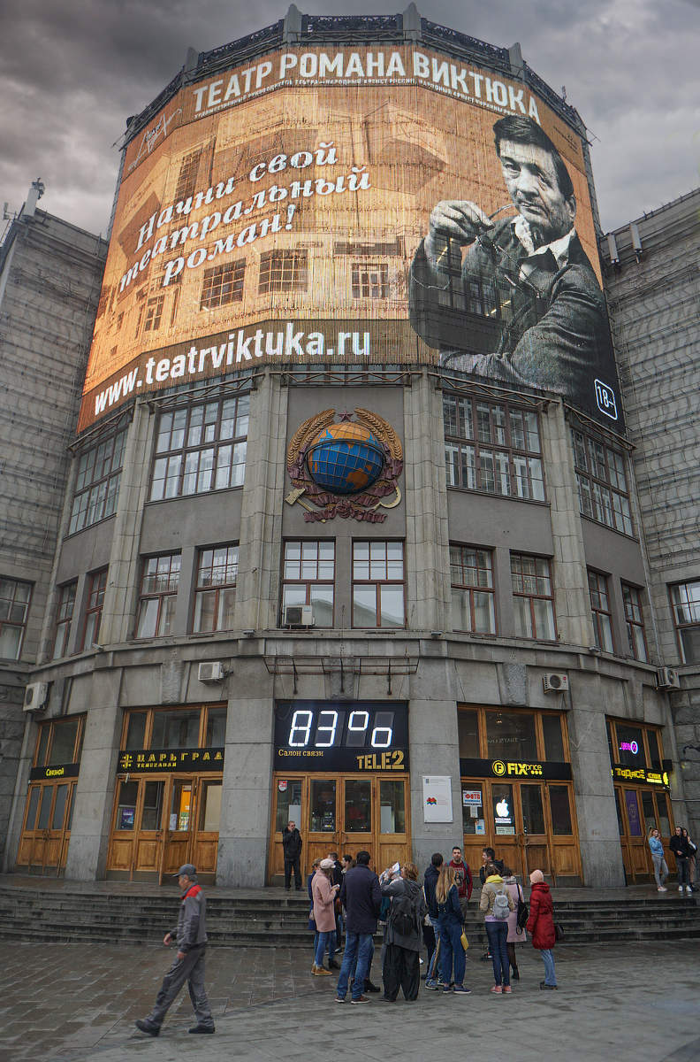 телеграф...был