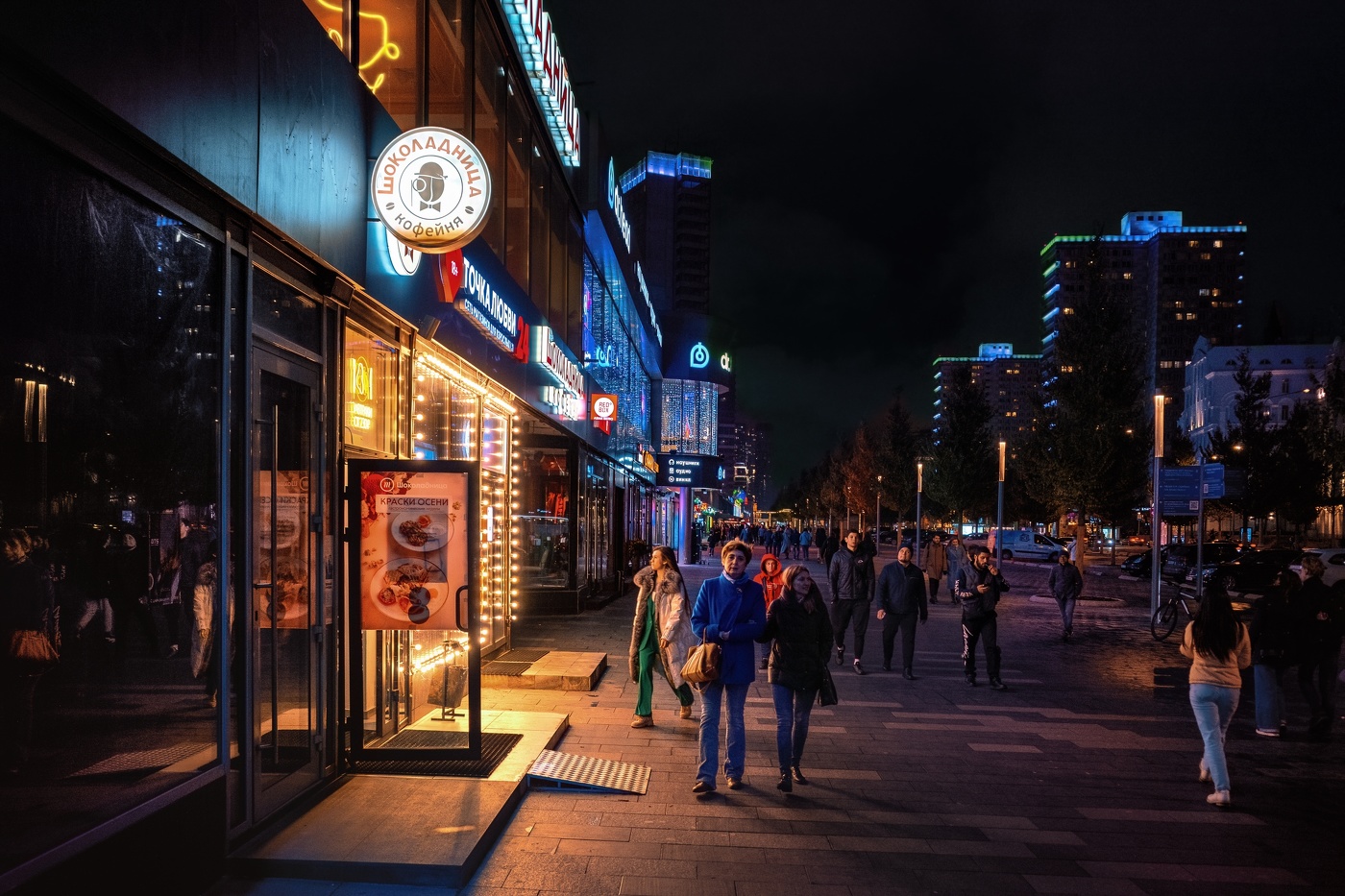 Вечер на Новом Арбате