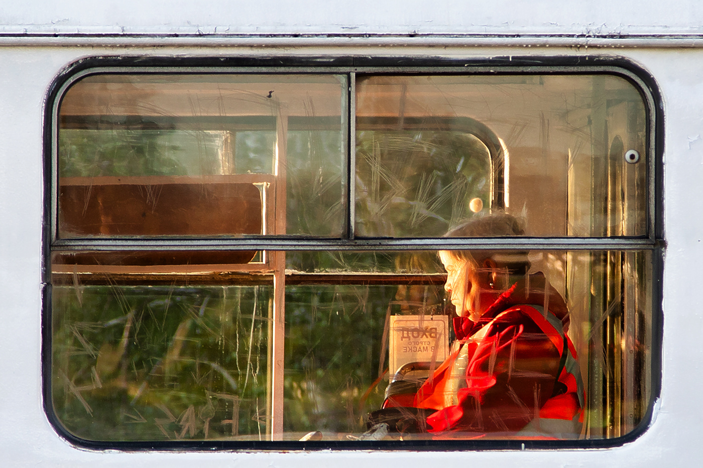 С добрым утром