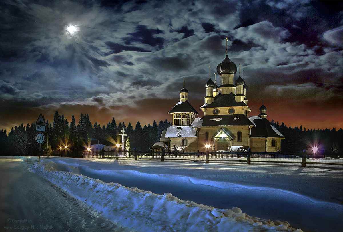 Сказочный лунный вечер на хуторе у храма