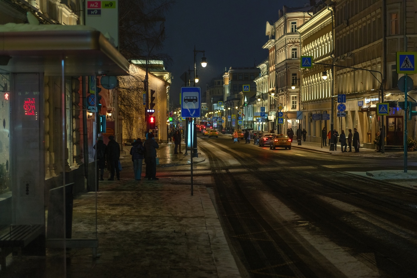 Вечером на Сретенке