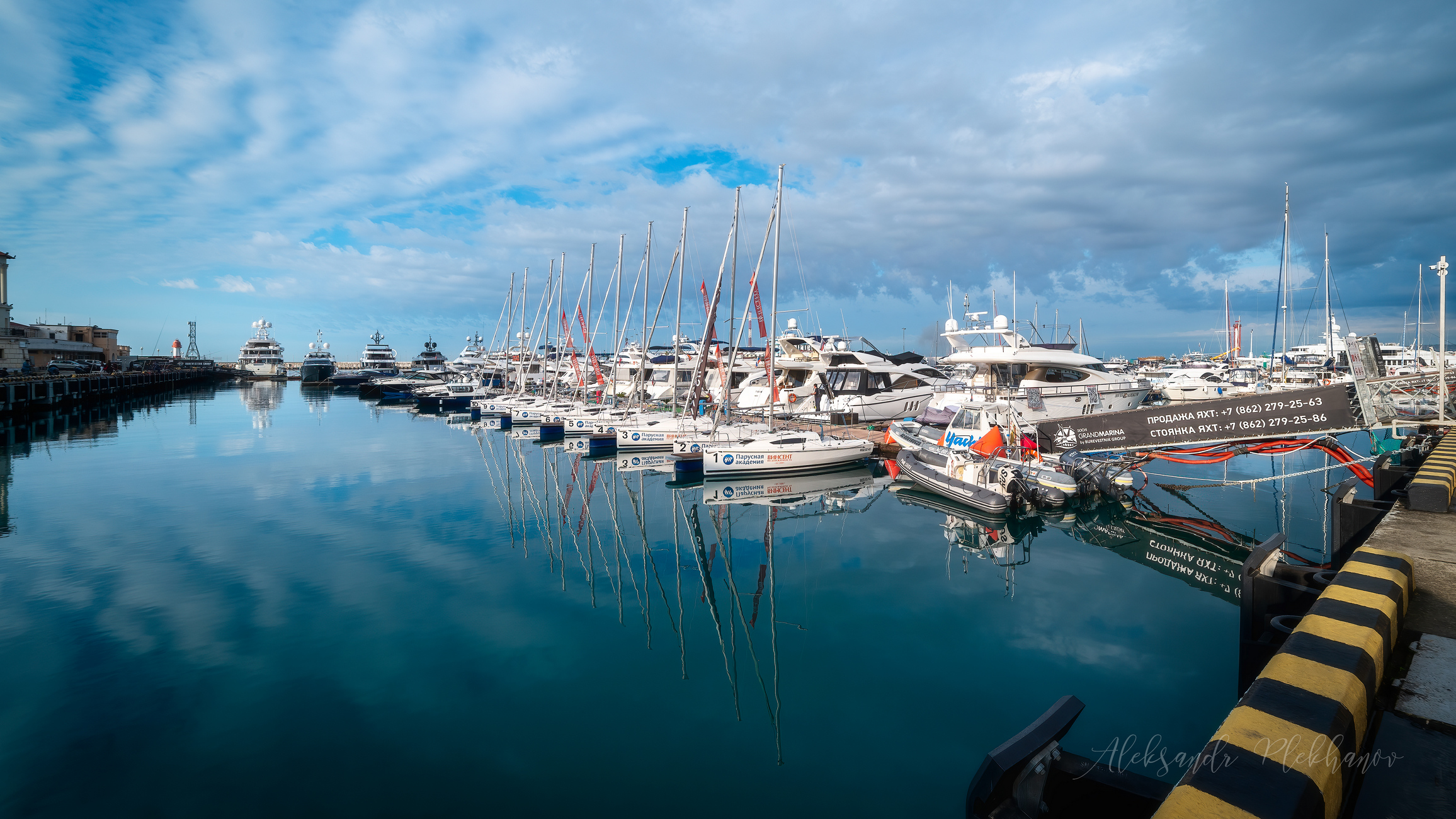 Утро у причала