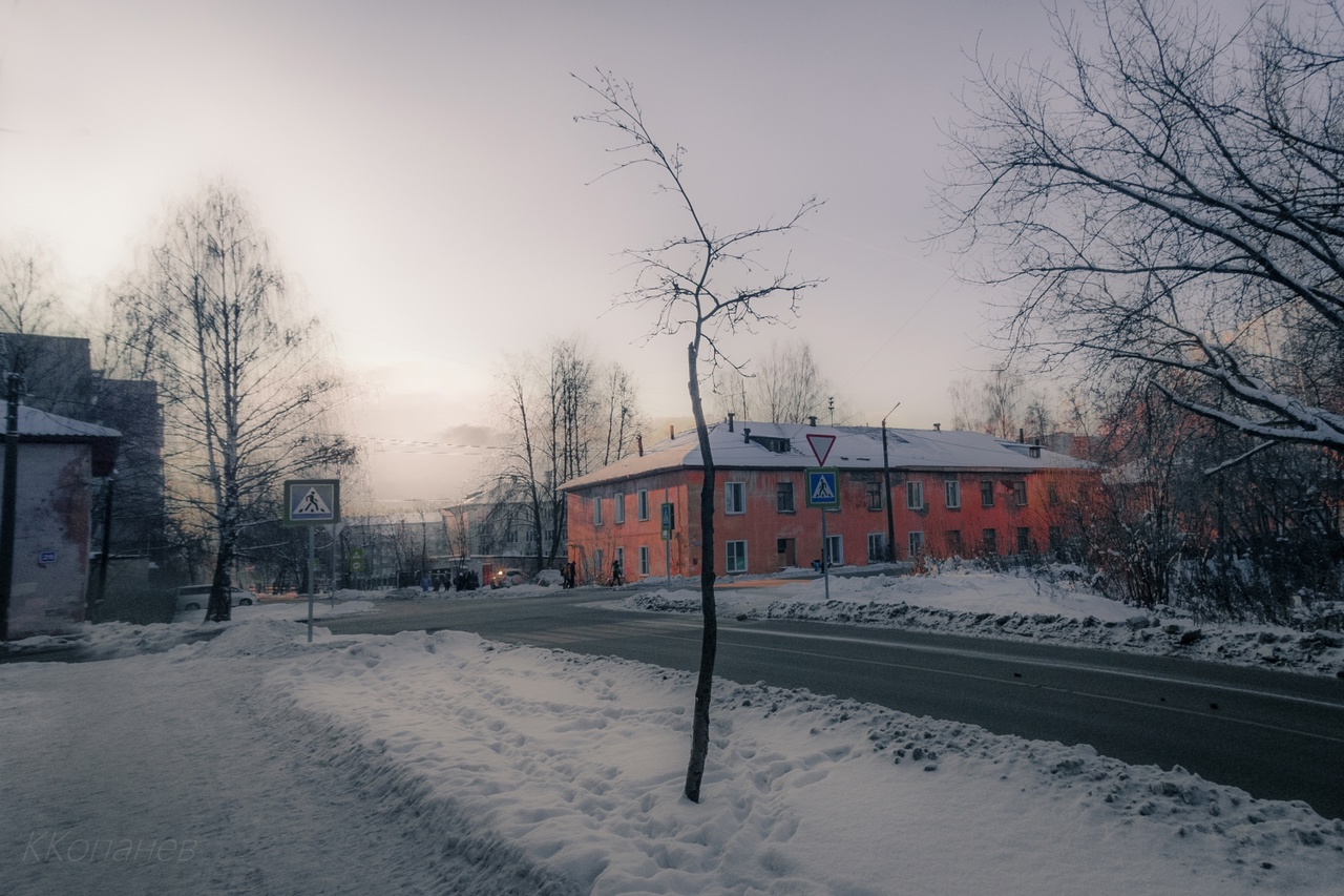 Одиночество