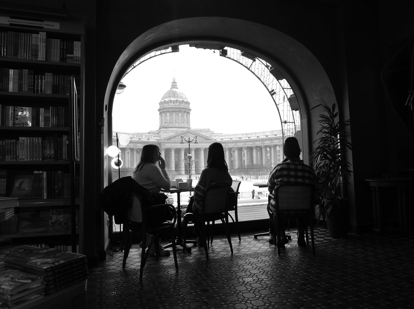 с видом на..