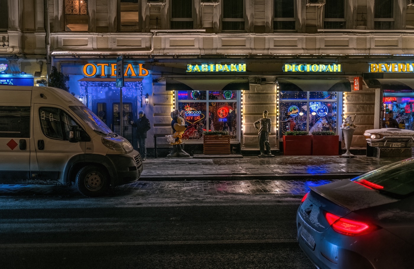 На Рождественском бульваре