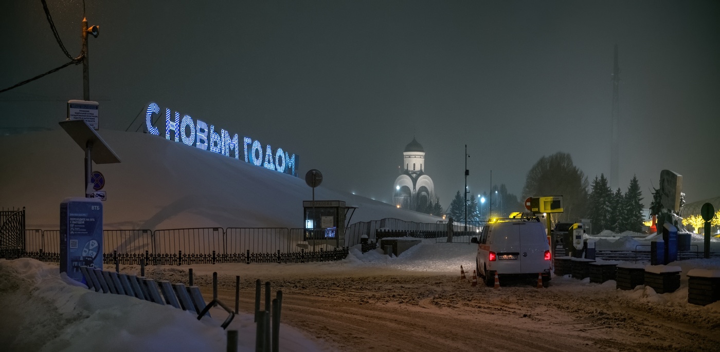 За фасадом парка