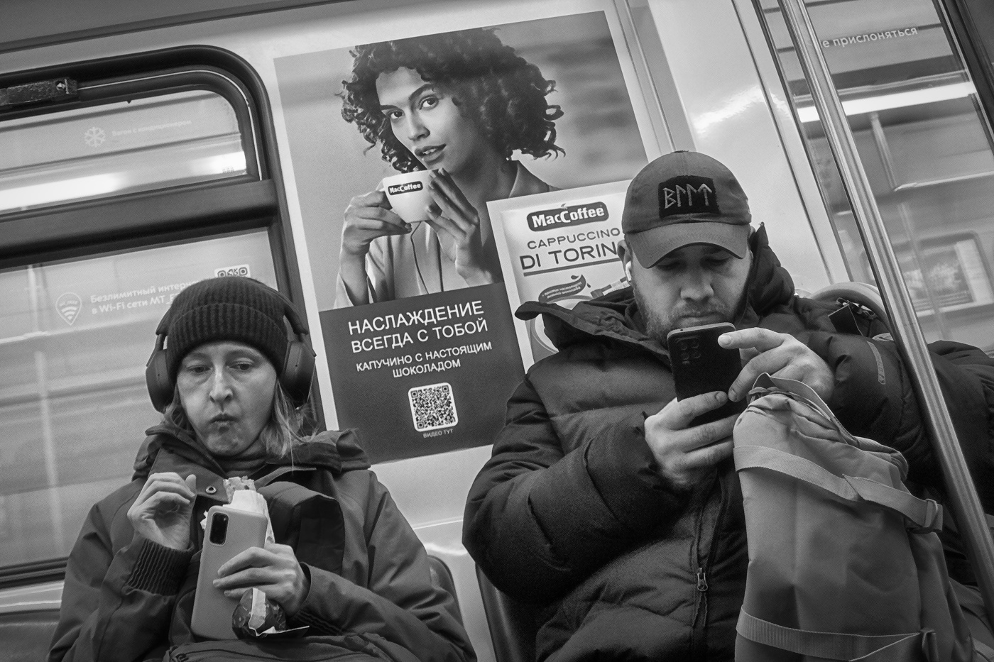 Наслаждение всегда с тобою