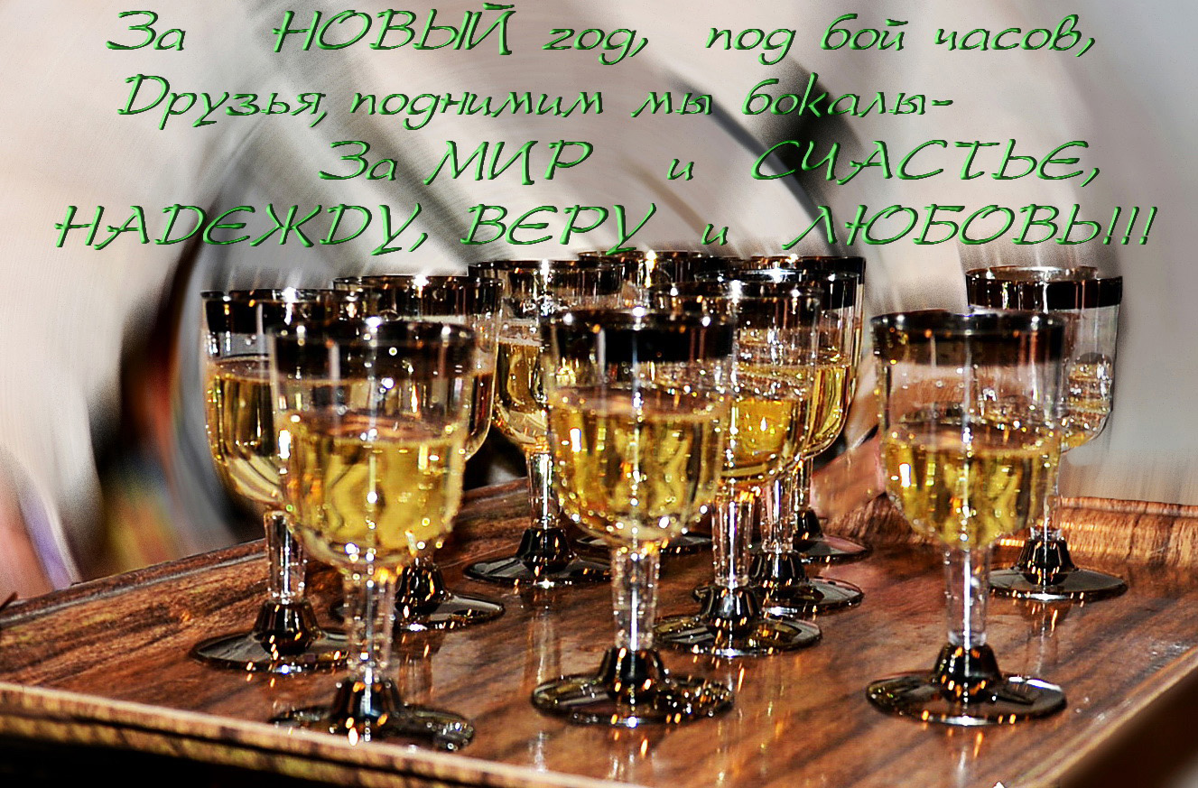 Поздравление с НОВЫМ 2023 ГОДОМ!!