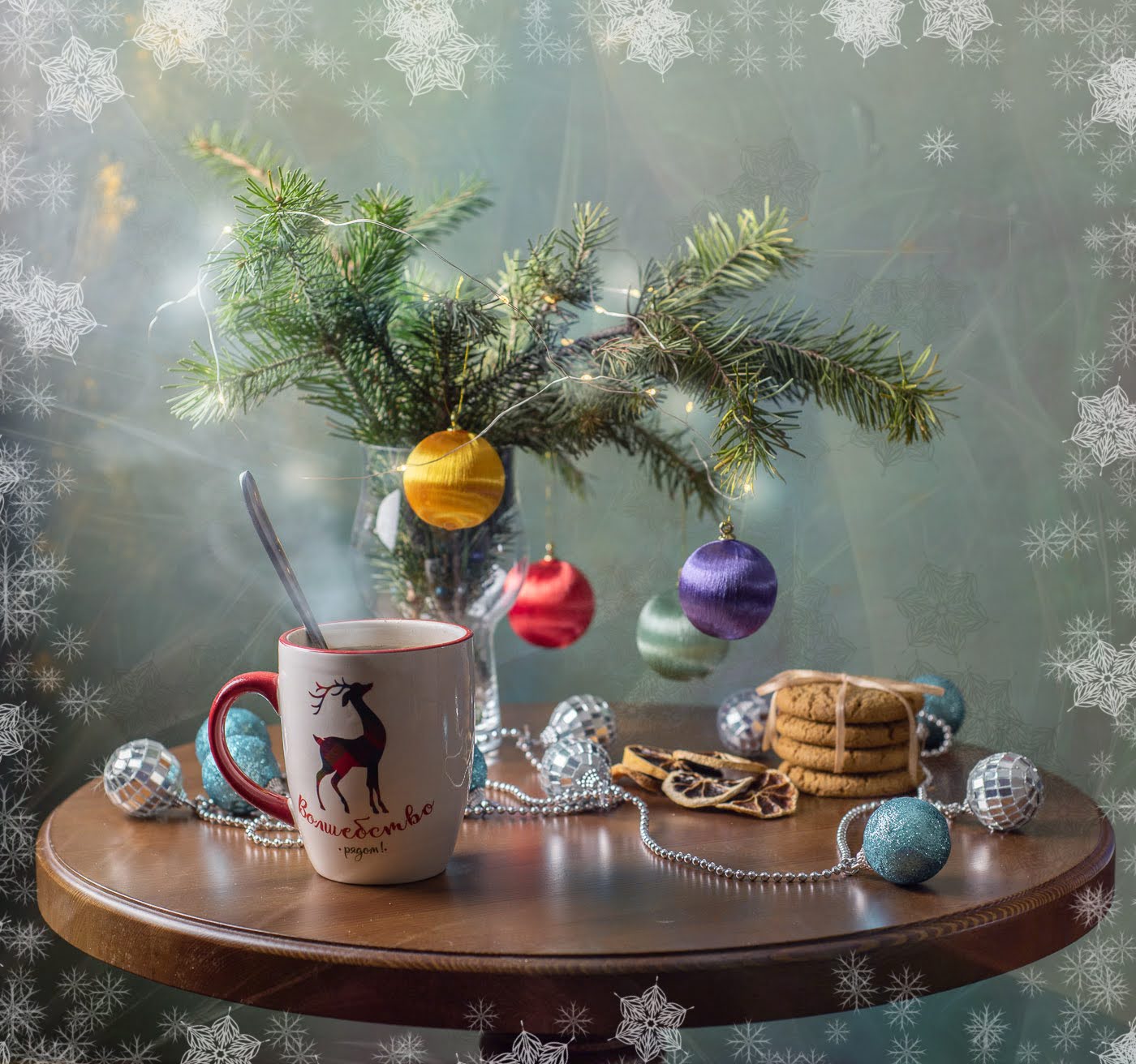 С Новым Годом!