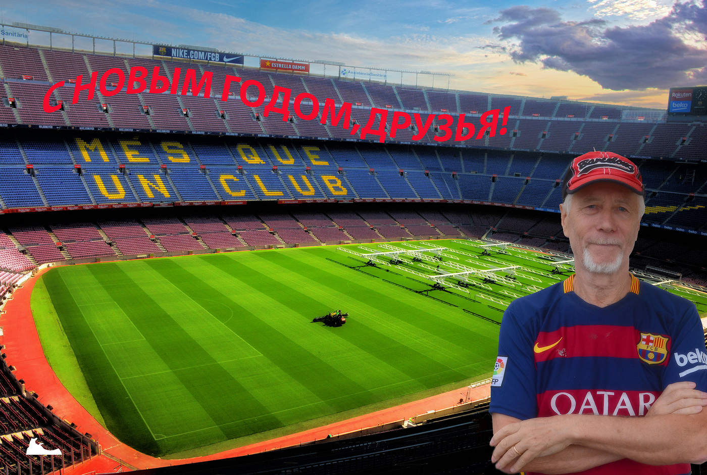 С НОВЫМ ГОДОМ !