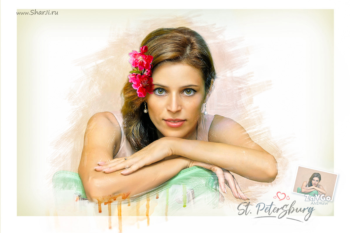 "Незаконченный портрет".