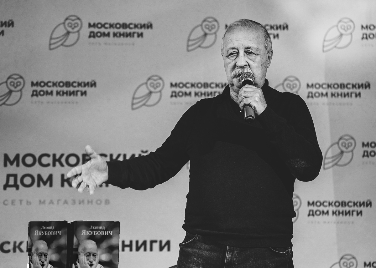 Презентую...