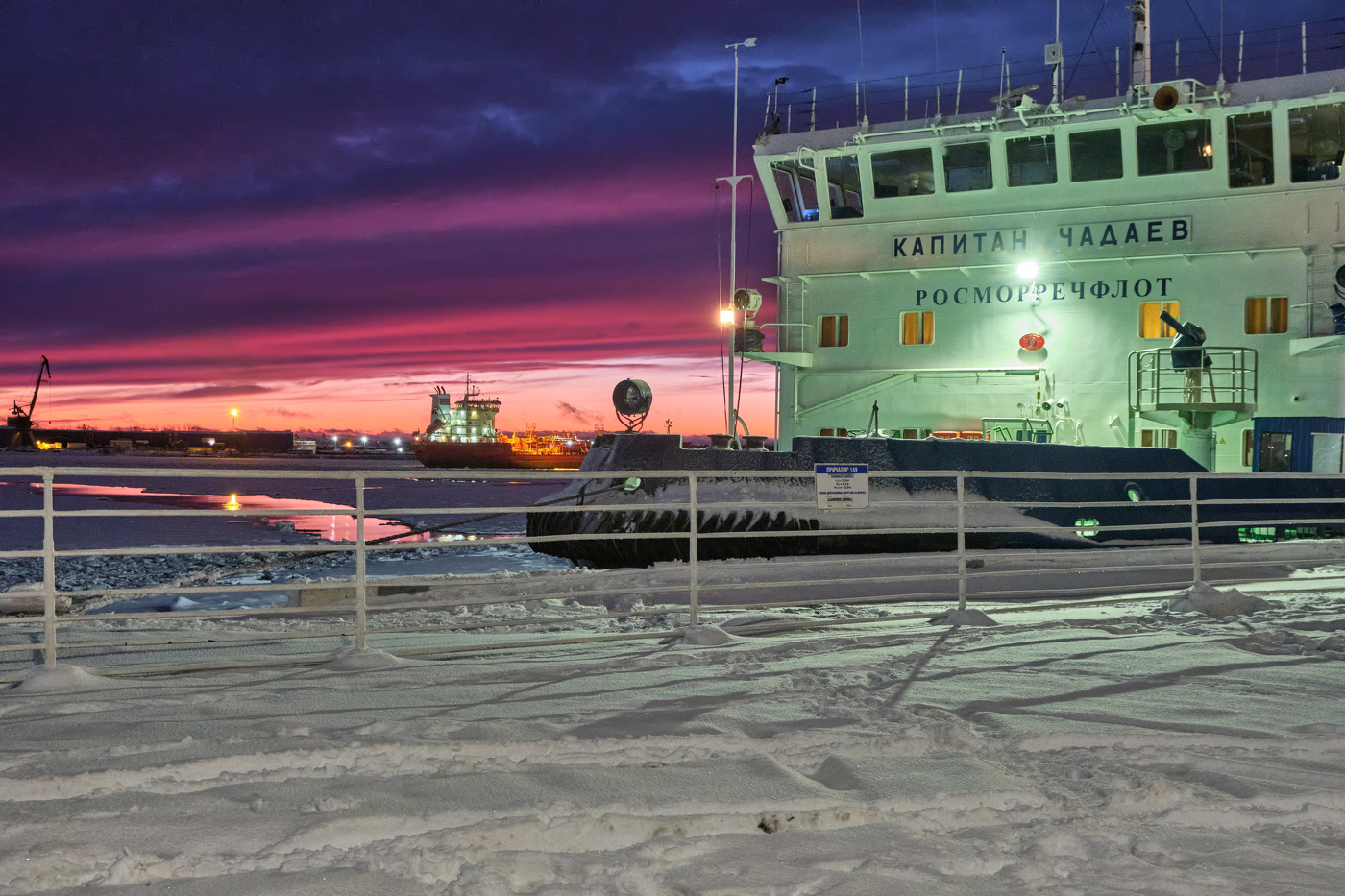 Предновогодние закаты II.