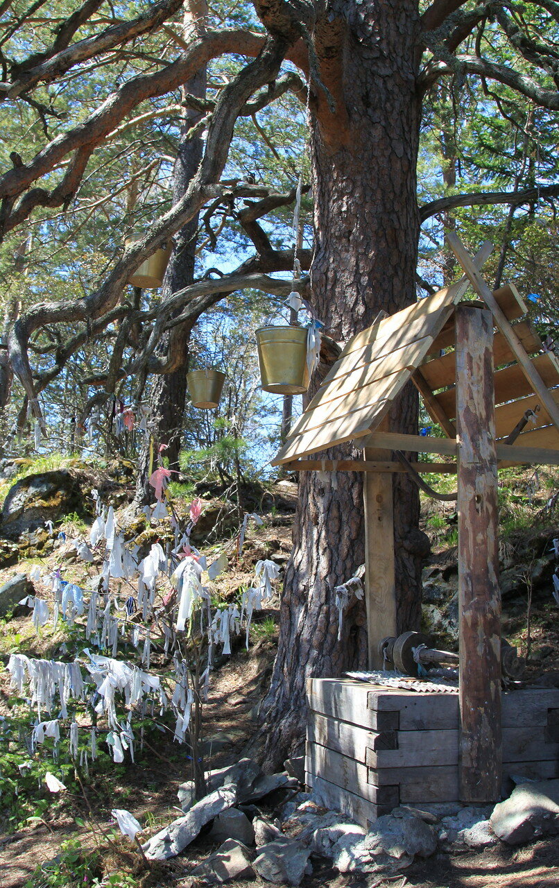 Святое место