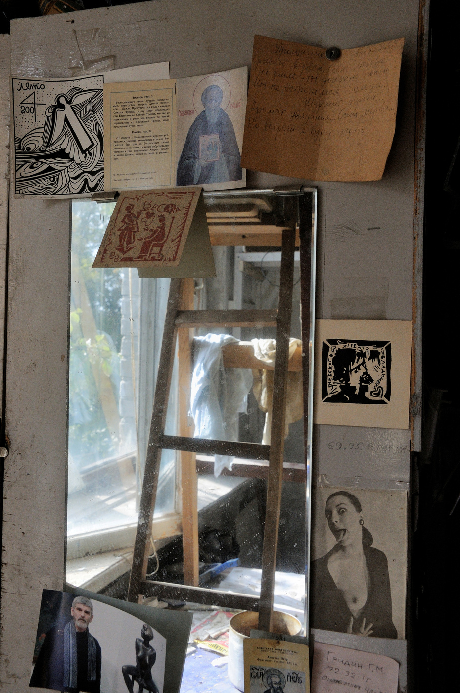 Из серии " В мастерских художников "