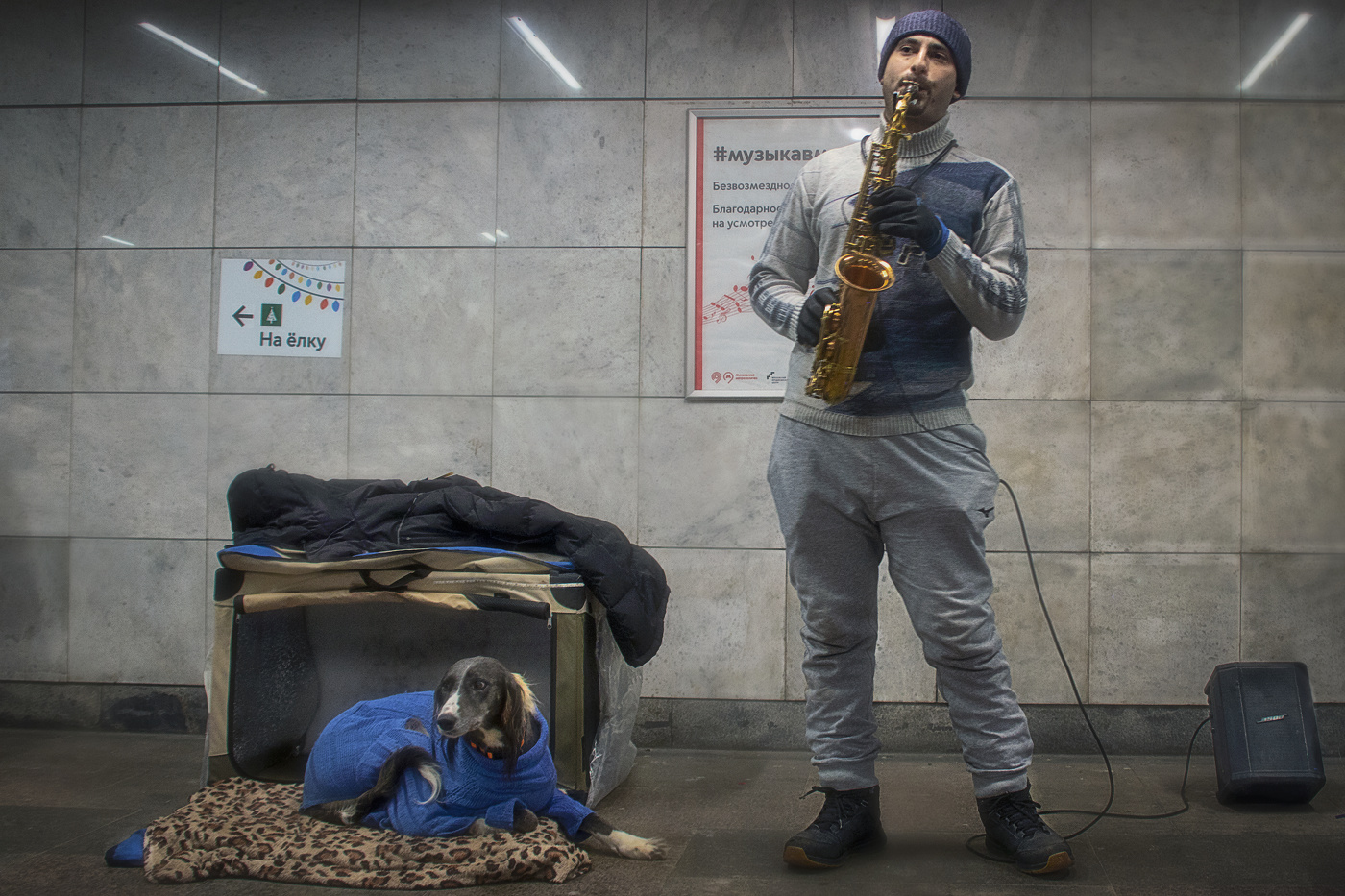 Музыка метро