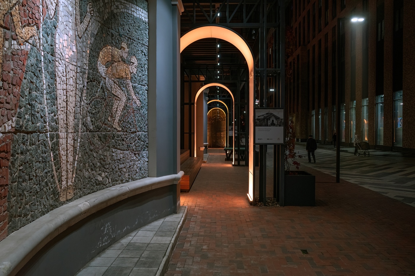 Остатки былого