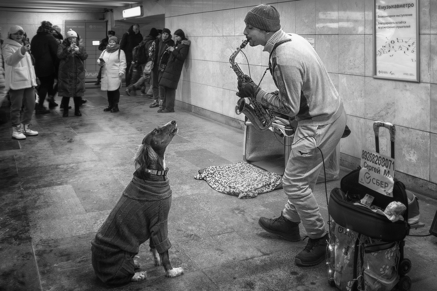 Музыка в метро