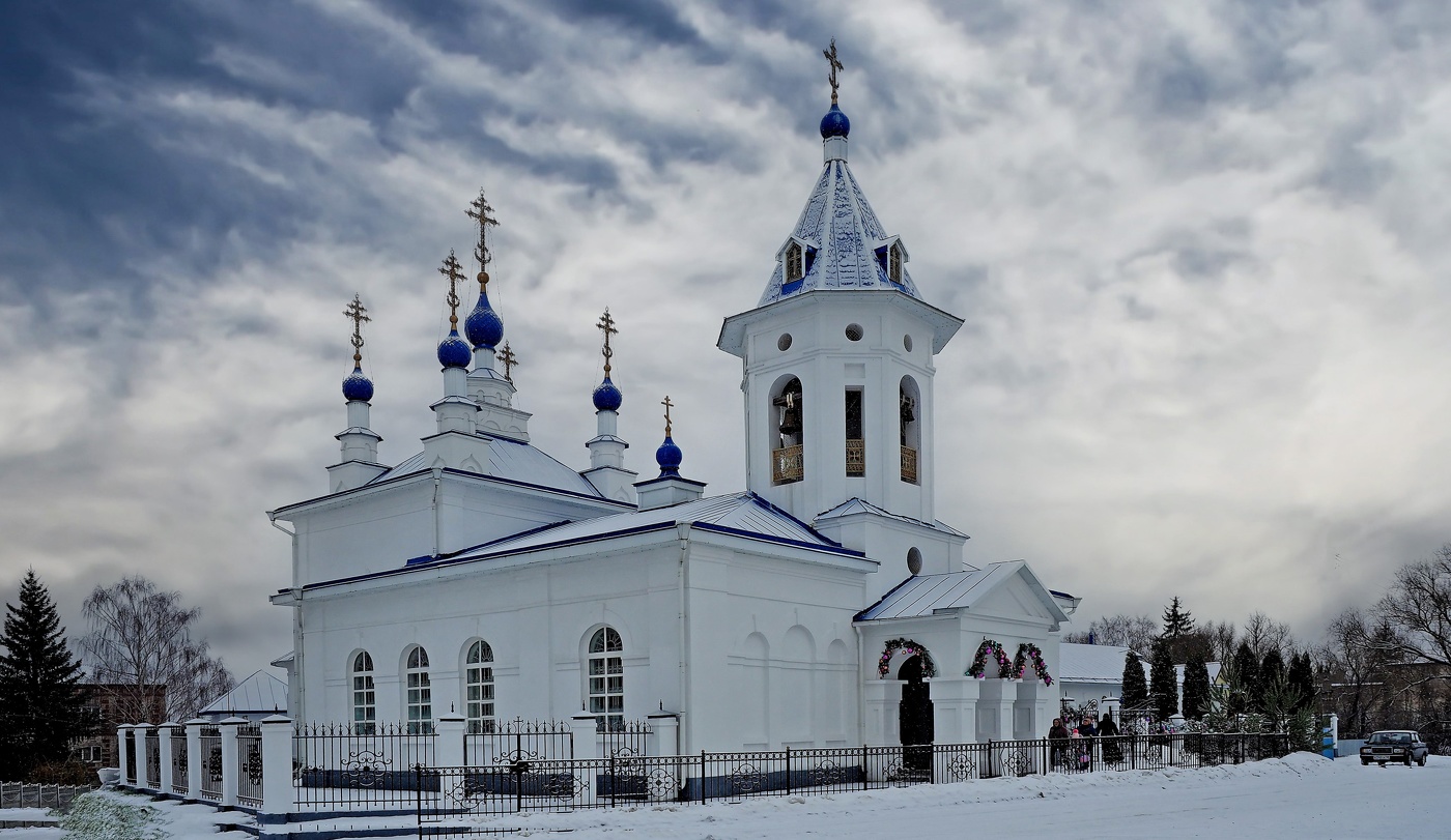 Церковь Рождества Пресвятой Богородицы .