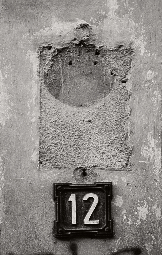 не бесследно